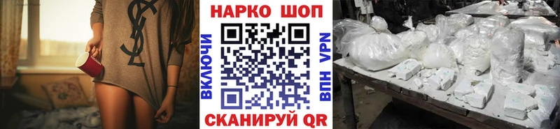 Купить наркоту Болотное АМФЕТАМИН  Alpha-PVP  Каннабис  БУТИРАТ  COCAIN  Меф 