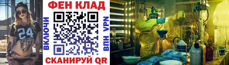 купить наркоту  Болотное  АМФЕТАМИН 98% 