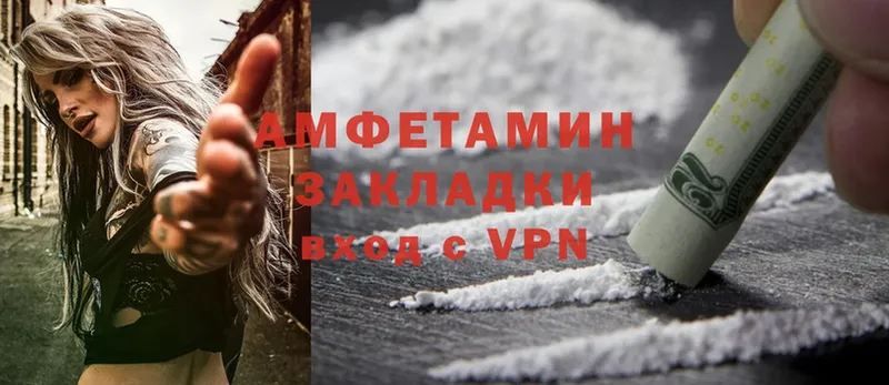 Amphetamine Premium  Болотное 