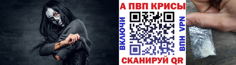 Alpha-PVP СК КРИС  что такое   Болотное 