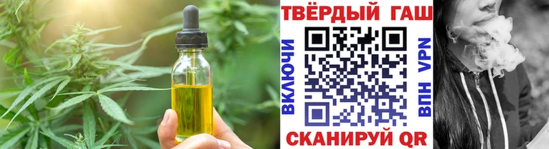 Еда ТГК марихуана  KRAKEN ссылки  Болотное  хочу наркоту 