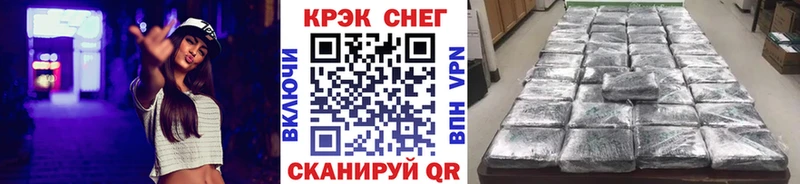 купить наркотики цена Болотное MEGA сайт COCAIN 97%