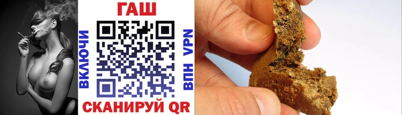 ГАШ гашик  Болотное 