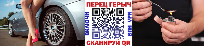 цены наркотик  Болотное  Героин VHQ 