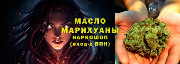 соль ск Балабаново
