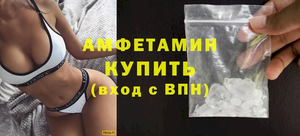 соль ск Балабаново