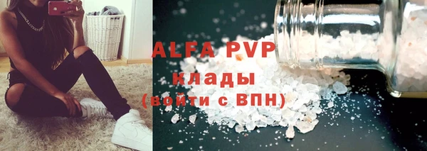 MDMA Premium VHQ Ельня