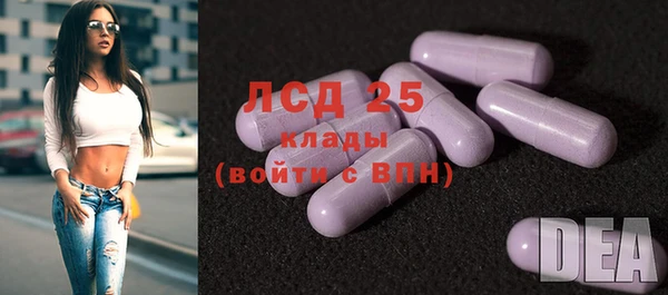 2c-b Балахна