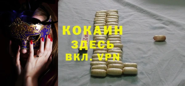 2c-b Балахна