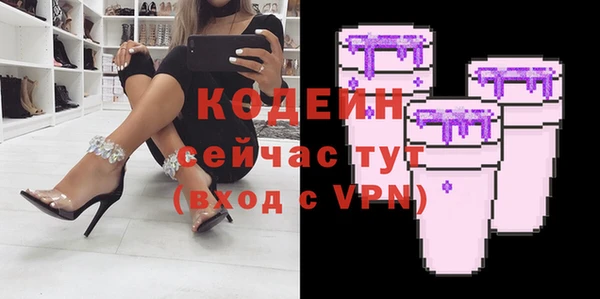 соль ск Балабаново