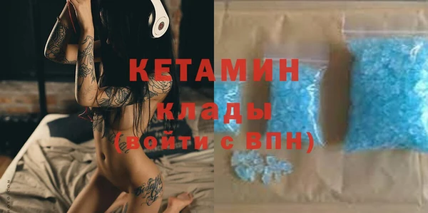 2c-b Балахна