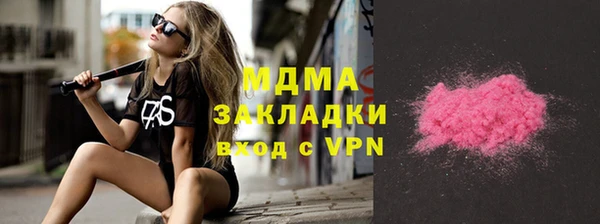 трава Зерноград