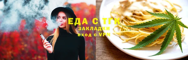 амфетамин Баксан