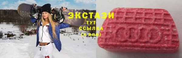 соль ск Балабаново