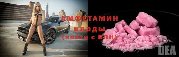 соль ск Балабаново