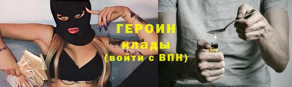 амфетамин Баксан