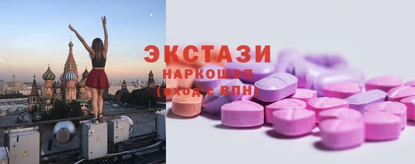 MDMA Premium VHQ Ельня