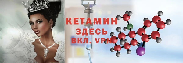 2c-b Балахна