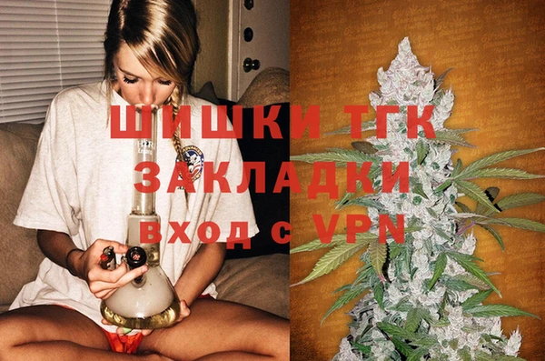 2c-b Балахна