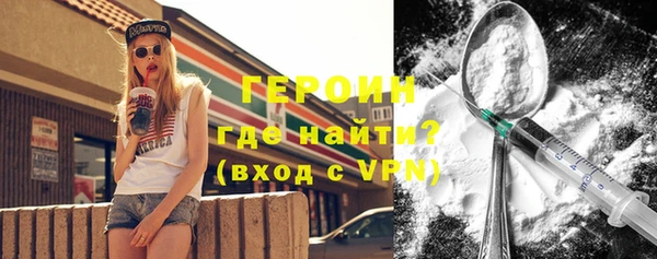 трава Зерноград