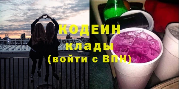 амфетамин Баксан