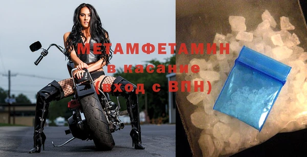соль ск Балабаново