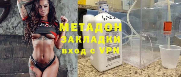 амфетамин Баксан