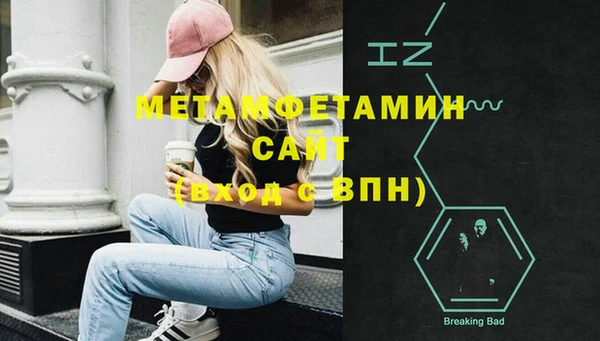 амфетамин Баксан