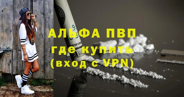 соль ск Балабаново