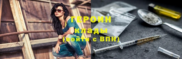 MDMA Premium VHQ Ельня