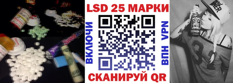 MEGA зеркало  Болотное  Лсд 25 экстази кислота 