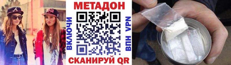 ссылка на мегу рабочий сайт Болотное Метадон VHQ