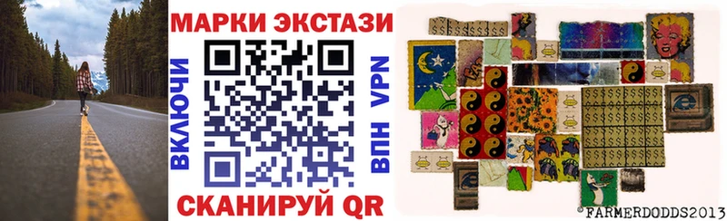 цены наркотик  Болотное  Марки N-bome 1,5мг 