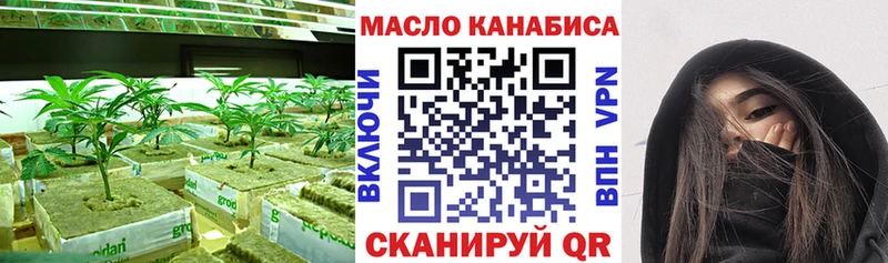 ТГК гашишное масло дарнет шоп Болотное