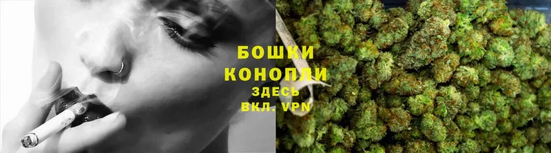 Каннабис White Widow  наркошоп  darknet клад  Болотное  ОМГ ОМГ сайт 